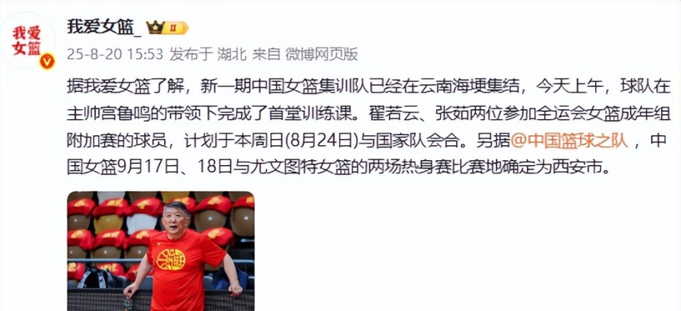 以年轻球员, 确进展