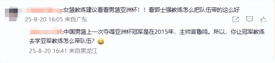 尤文图特女