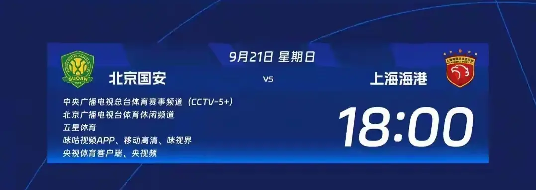 支排名前列, cn