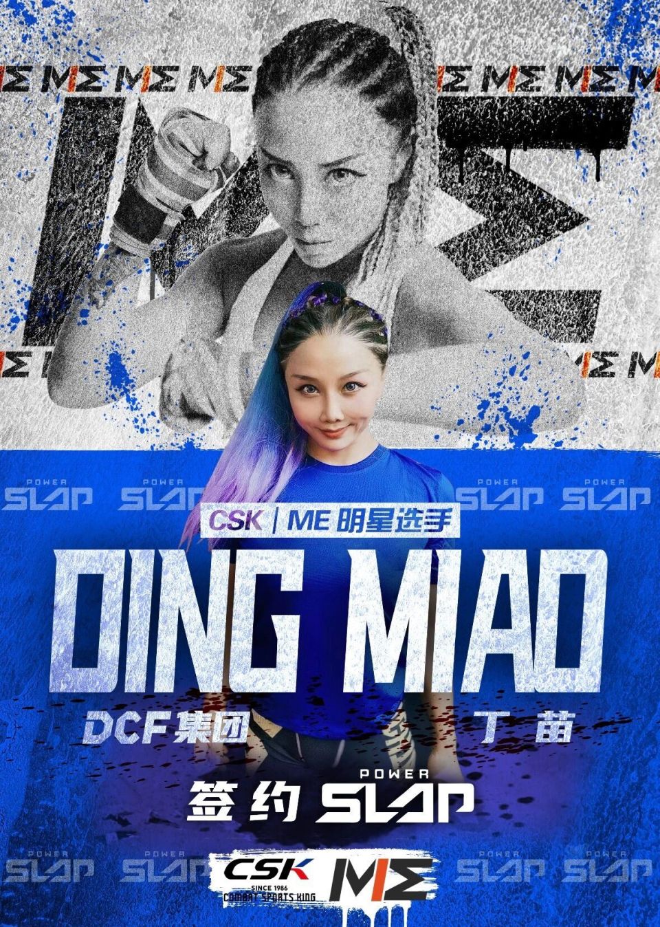 约全球瞩目, 还清债务后, 支持下