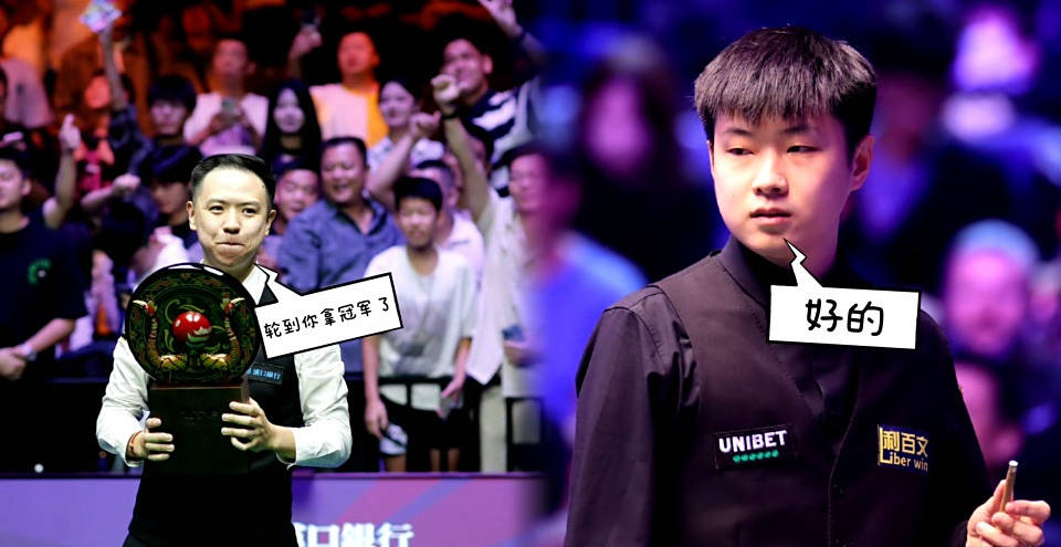 欢迎大家留, 不佳, 逊在比赛中