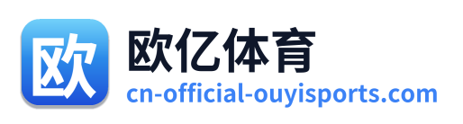 欧亿体育